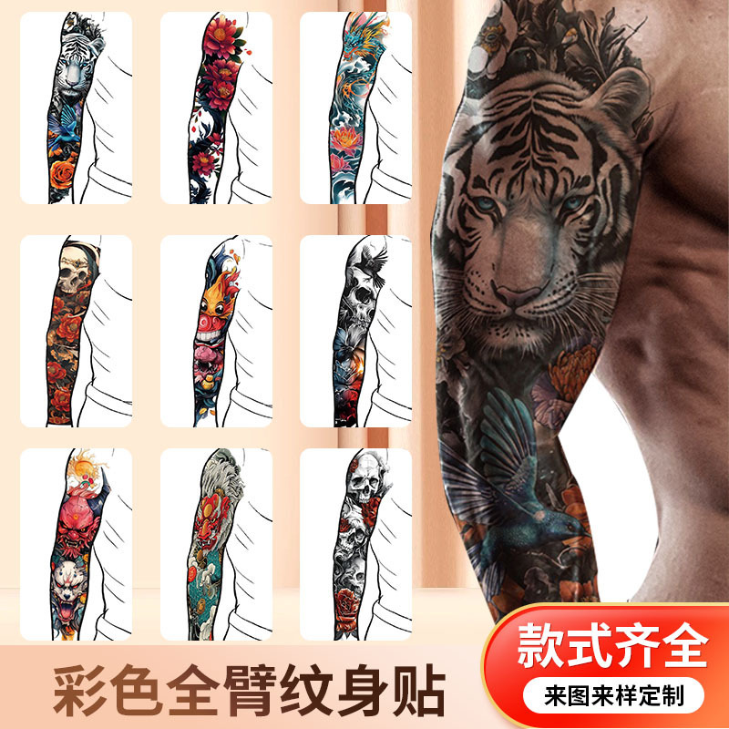 Source Manufacturer Full Arm Tattoo Stickers Cool and Handsome High-End Festive Party Realistic Waterproof and Sweat-Proof Flower Arm Tattoo Stickers
