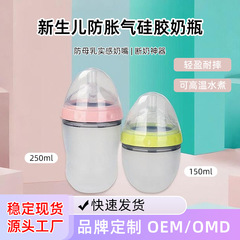 赤ちゃんの子供は母乳の乳首の離乳の神器をシミュレーションします。
