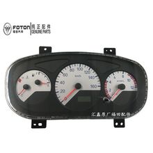 福田原厂配件 福田奥铃捷运 TXCTX欧马可仪表组合仪表盘总成