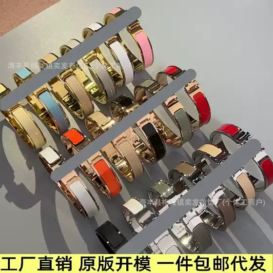 Factory Direct Sales of Classic European and American Simple and Fashionable Love Letter H Titanium Steel Bracelets, Unisex Luxury Style