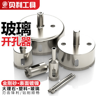 �����_��������ɰ�ɴu6mm�մɴ���ʯ���ò����u���荴������^
