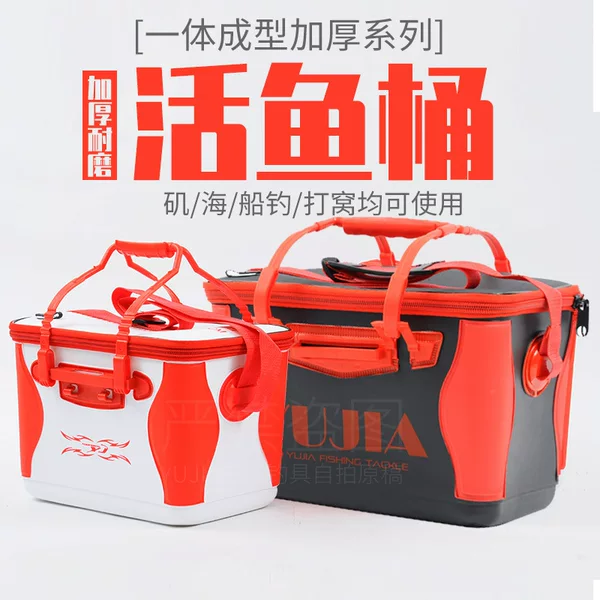 Fishing Bucket, Fishing Box, Bait Box Material, Fishing Water Bucket, Yujia Eva Molded Rock Fishing Bucket, Sea Fishing Gear, Fishing Tackle Box