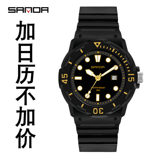Sanda watch fashion trend outdoor leisure simple temperament personality small fresh female middle school student ins style watch