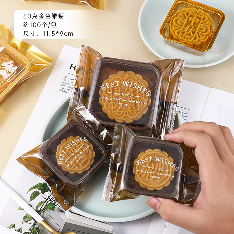 新款月饼包装袋底托自封代发冰皮打包2025年袋子50g75g蛋机封批发|undefined