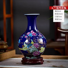 景德镇陶瓷器小花瓶摆件客厅插花中式家居电视柜装饰品工艺品瓷瓶