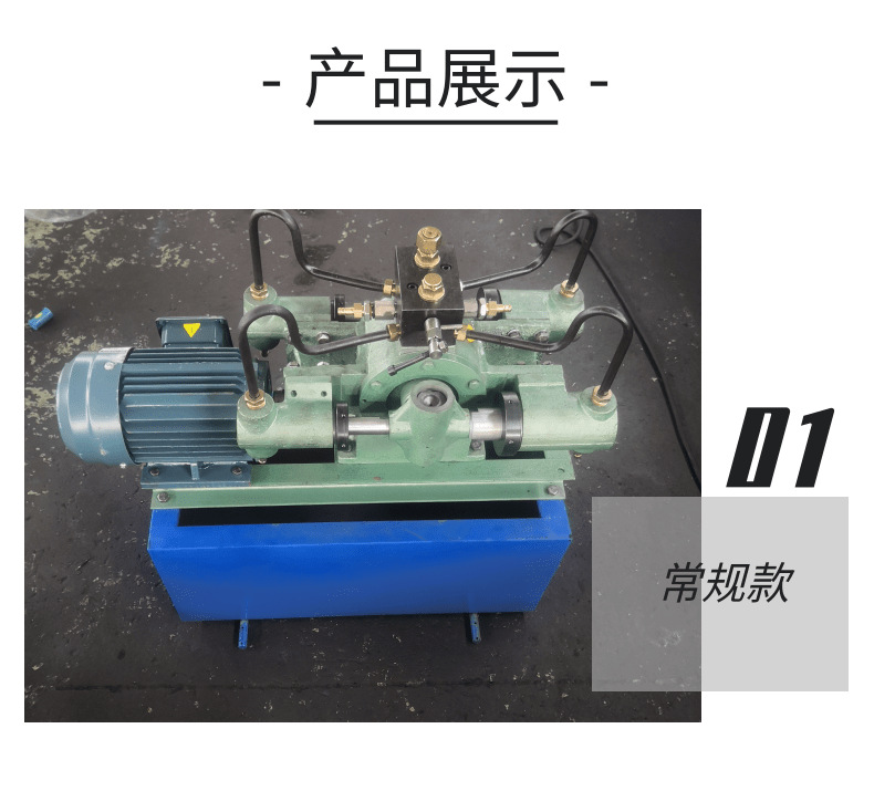 4DSB压力自控_3@凡科快图