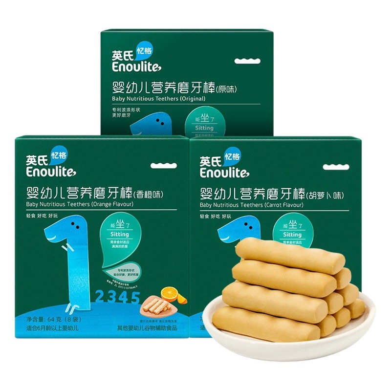 Прорезыватели для младенцев в британском стиле, этап 1, в коробке, для детей старше 6 месяцев, 64 г.