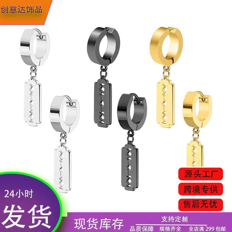 Cross-Border Stainless Steel Earrings, Light Luxury Niche Style, Non-Pierced Ear Clips for Men and Women, Blade Ear Buckle Style Earrings, Direct Sales from the Manufacturer