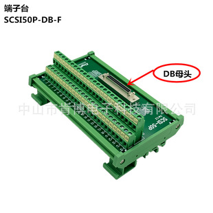 ����̨ SCSI50P-DB-F �D���� 50о DB�ͽӿ�