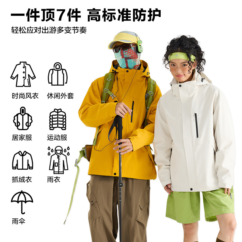 骆驼同款冲锋衣女三合一定制抓绒内胆防风防水户外进藏登山服外套