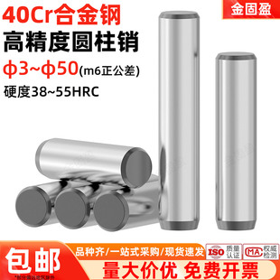 ���ӯ40Cr�Ͻ��������A���N�߾��ȶ�λ�A�N�Ӵ���N�GB119.2