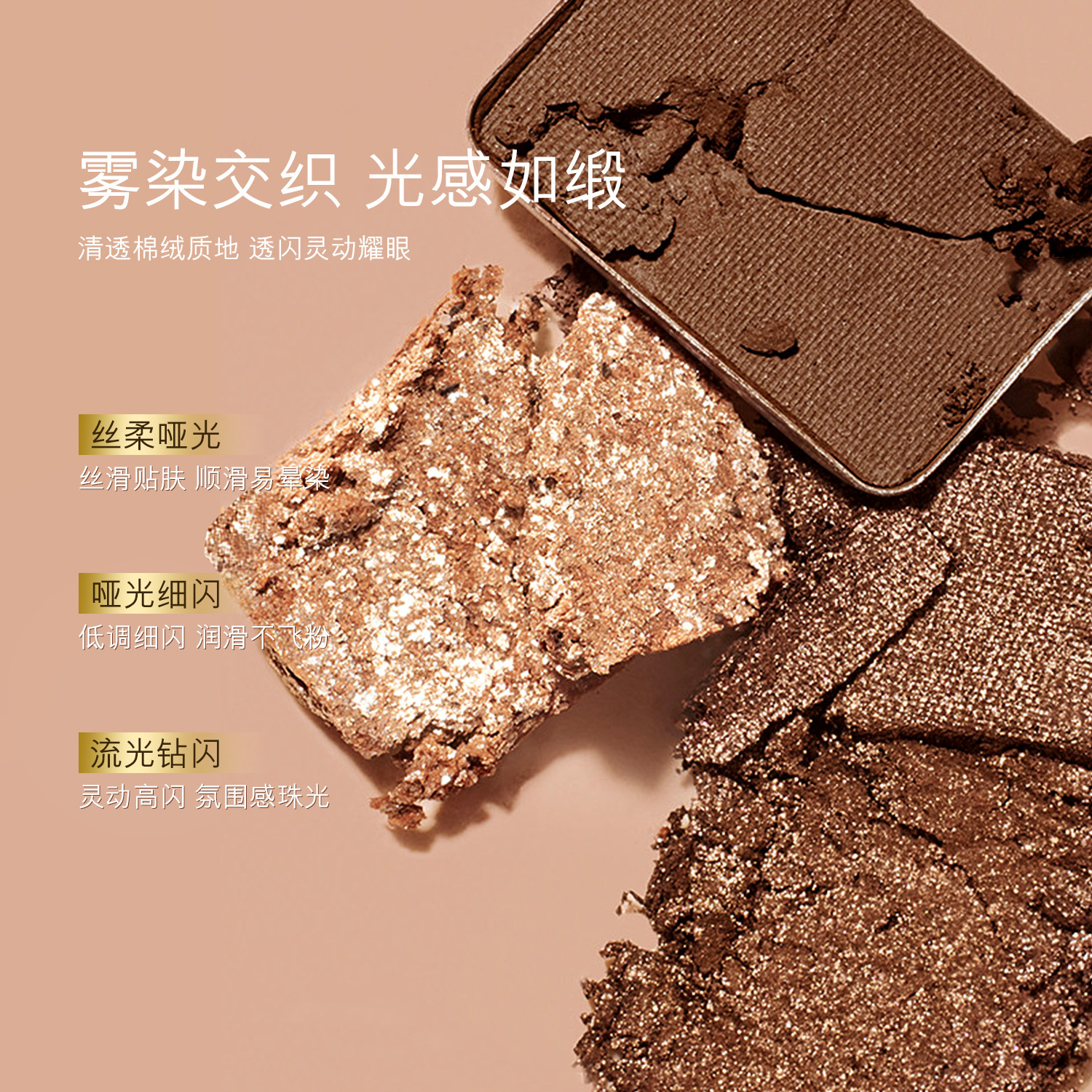 Meilixiu vasta nebulosa sombra de ojos de doce colores mate Placa de reparación de flash fino maquillaje Reparación de maquillaje Placa de sombra de ojos