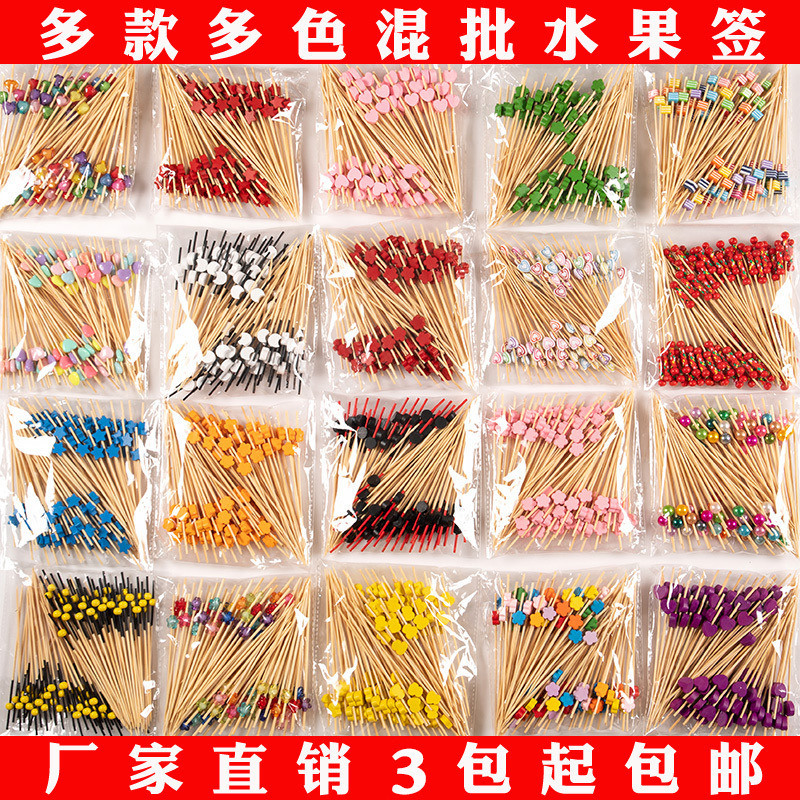 一次性水果签竹签花签水果叉艺术牙签鸡尾酒签三明治签果插
