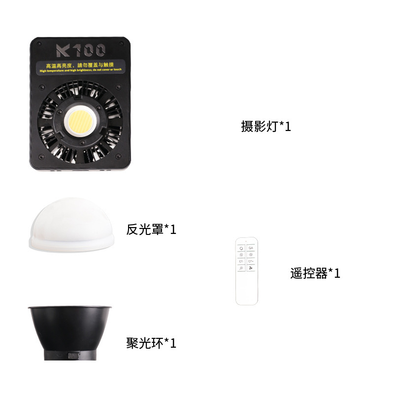 ハイパワー 100 ワットハンドヘルド屋外撮影ライト COB ポケットライト照明ポータブル夜景ライブブロードキャスト写真 LED ライト|undefined