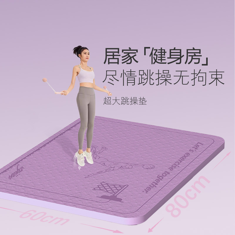 Indoor In-situ Running Mat Rope Skipping Quiet Shock Absorbing Anti-slip Thickened Home Fitness Yoga Special Jogging Mat