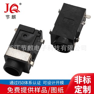����DC����� DC3.5*1.35�Դ���� DC-097�Դĸ�� DC3.5�B������