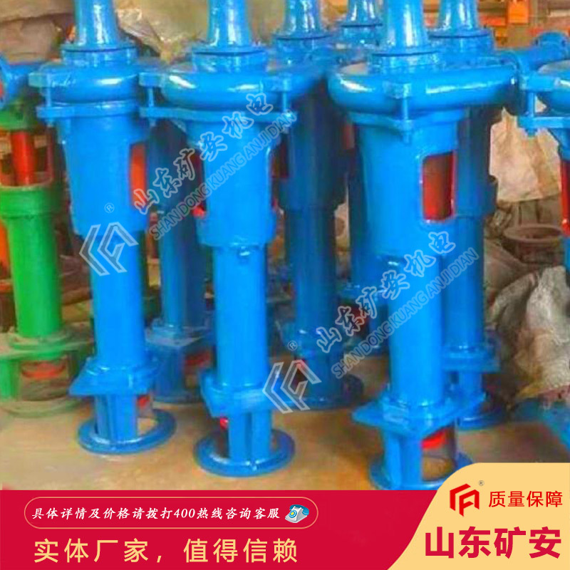 售后保障PN泥浆泵 结构合理使用寿命长PN泥浆泵