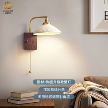 �͹ſ��ƄӺ���ľ�մɱڟ�����ʽ���^�������ڟ���������ȫ�~����