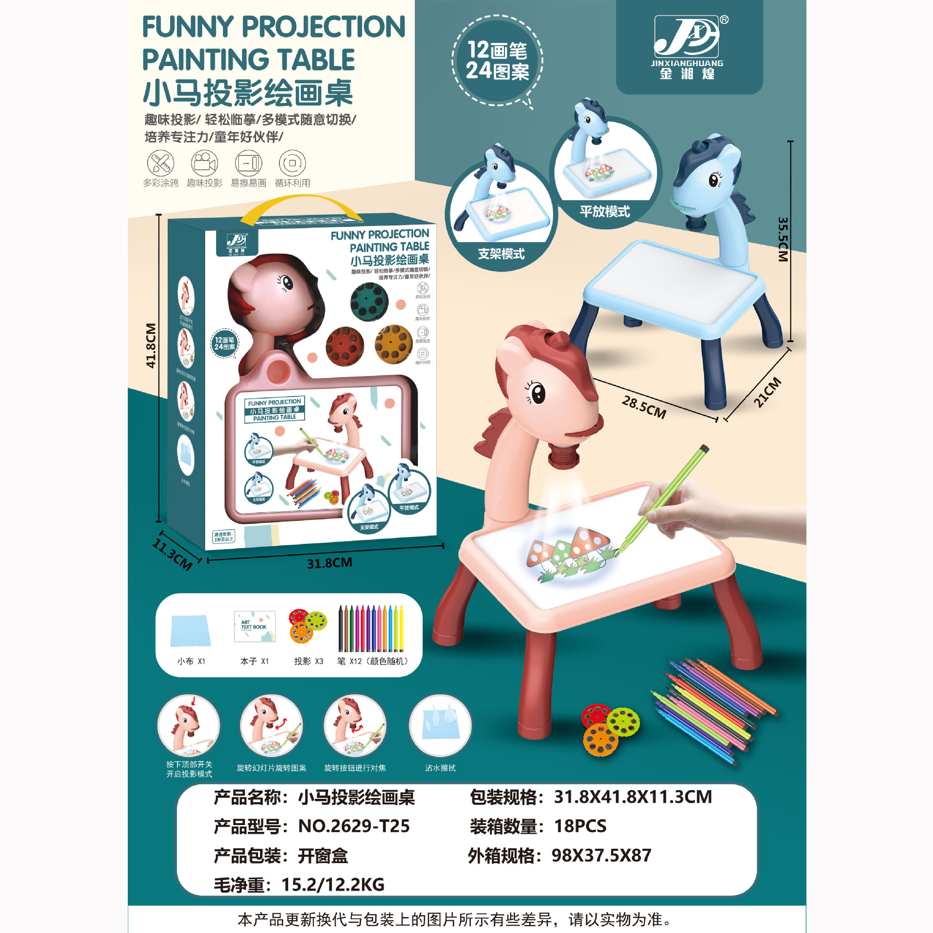 Children's Projection Graffiti Painting Toys Drawing Writing Board Study Desk Painting Table Fun Projection Writing Board Toys