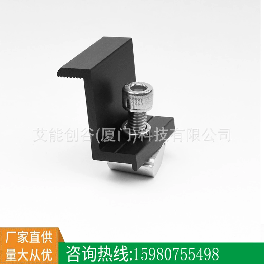 Солнечный фотоэлектрический кронштейн, черный боковой блок давления в сборе, средний зажим, концевой зажим, средний блок давления, боковой блок давления из алюминиевого сплава, полный комплект