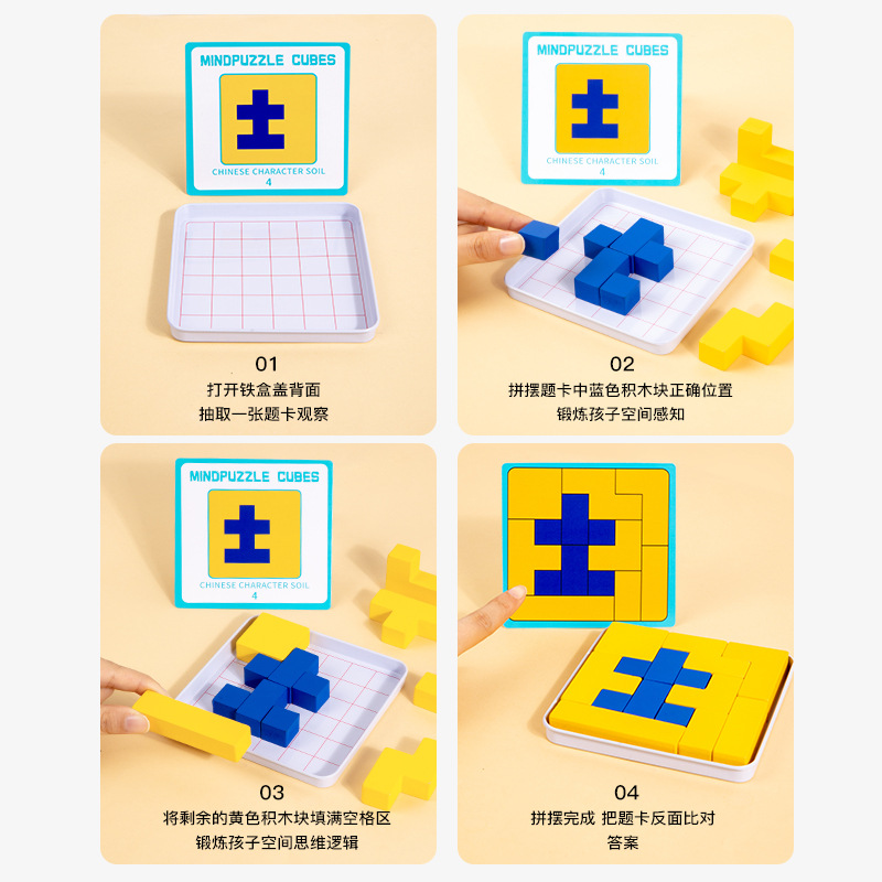 Rompecabezas de desarrollo lógico de pensamiento intelectual de madera para niños, rompecabezas de combinación de bloques de construcción creativos para bebés, juguetes de educación temprana