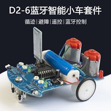 D2-6�{��С܇DIY�׼��b�������Б�ѭ�E���φ�Ƭ�C����܇TJ-56-127