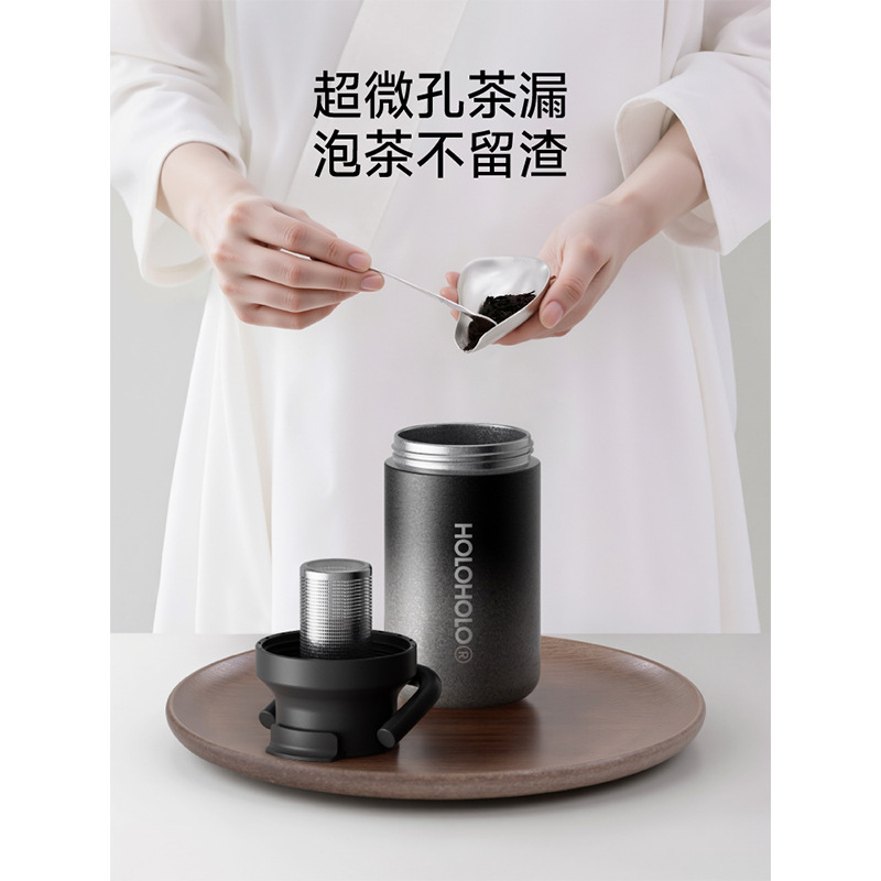 holoholo纯钛保温杯茶水分离男女大容量钛杯便携送礼泡茶水杯子|undefined