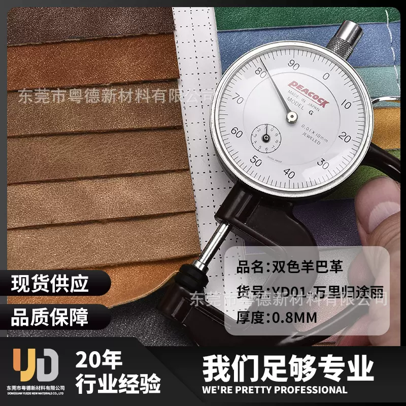 复古双色羊巴革人造革0.8mm仿棉绒耐磨抗皱免水洗箱包皮料PU皮革