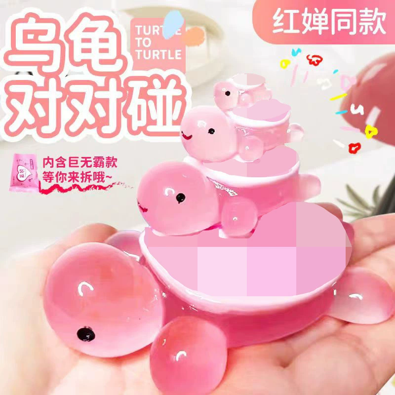 Популярная resin мини светящаяся черепаха на ленте Доуин, трёхмерные украшения орнаменты светящиеся черепашки и подарочные наборы в слепую коробку