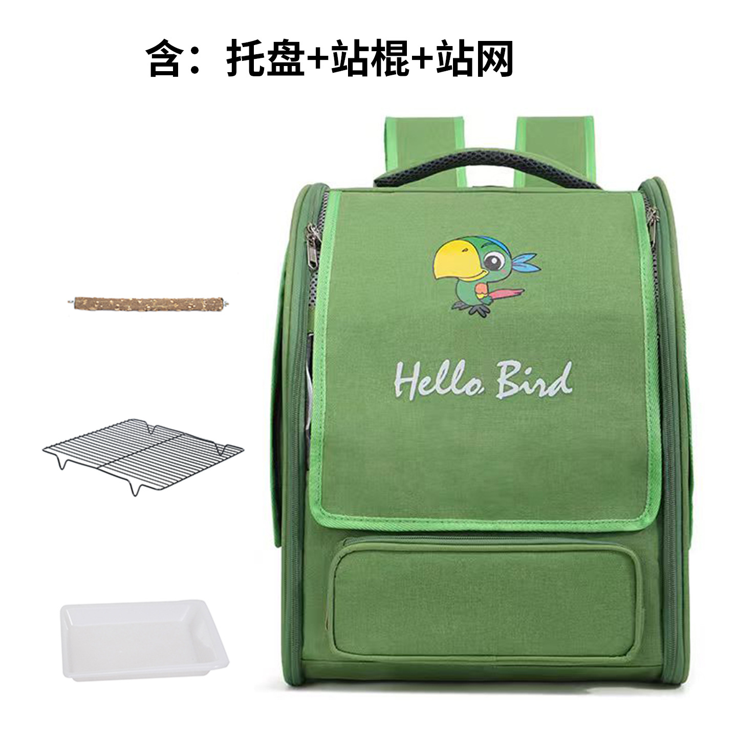 Hello Bird, Xuanfeng, bolsa de pájaro, bolsa de piel de tigre, bolsa de papagaio solar, mochila transpirable.