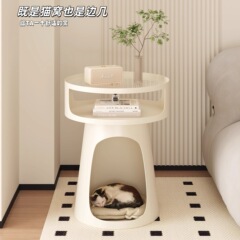 小さなペットの猫の巣ソファサイドテーブルリビングルームホームクリームスタイルコーヒーテーブル犬小屋寝室人間ペット共有猫キャビネット