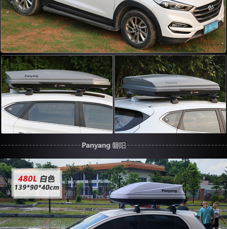 Suitable for Genuine Car Roof Luggage Large Capacity Suv Roof Box Universal Ultra-Thin Suitcase