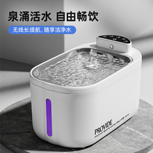 ؈���ˮ�C�P䓟o������Ԅ�ѭ�h��ˮ�����Ӵ����������ˮ��
