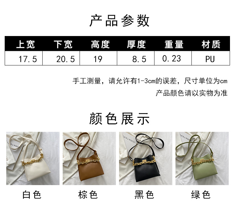 Fashion Solid Color Thick Chain Shoulder Messenger Portable Bag Wholesale display picture 4