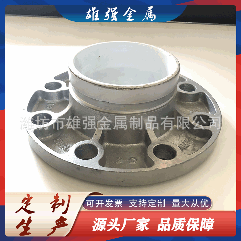 消防管件转换法兰 消防沟槽管件 沟槽卡箍法兰 转换法兰