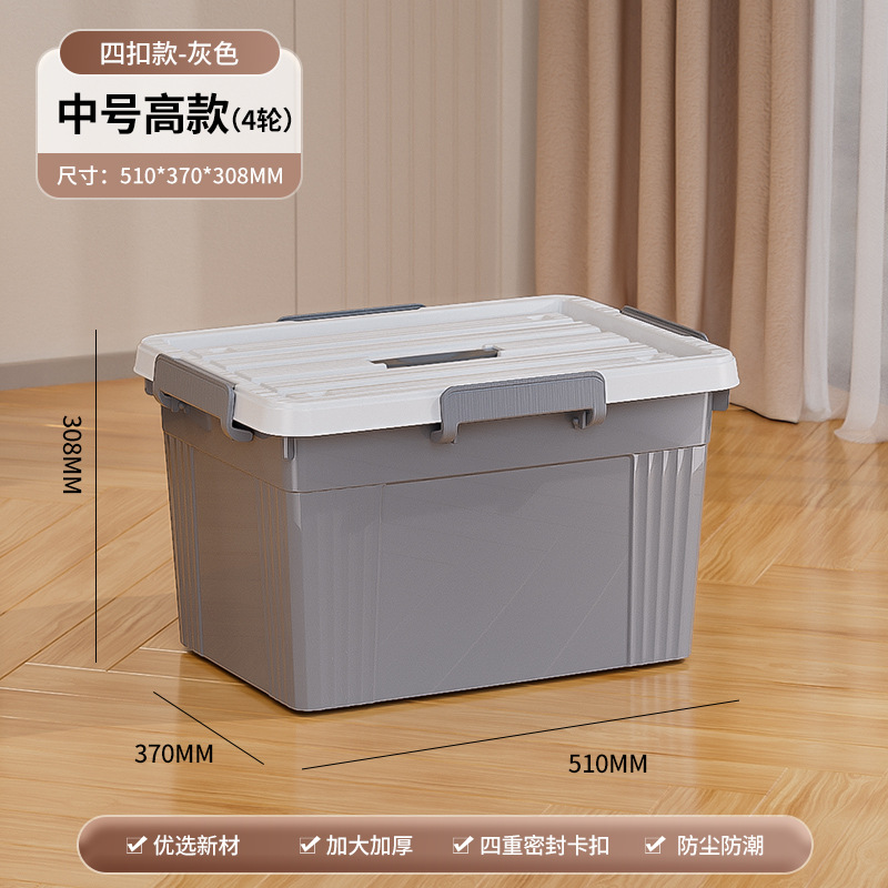 Caja de almacenamiento extra grande con cubierta con ruedas a prueba de polvo caja de almacenamiento doméstica armario de ropa de dormitorio armario de juguetes