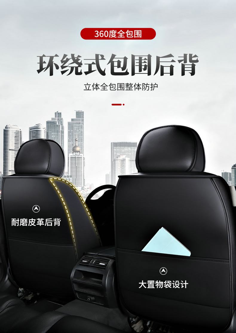 Four seasons seat cover surrounded by leather universal cushion for ice silk seat cover car seat cover temu foreign trade wholesale