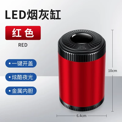 Car ashtray Ash High Flame Retardant with - xh-led-ashtray-large-red-one-ao1di