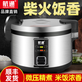 С��늹��S���l��������ʩ�ҾƵ�ʳ��10L13L25L��������20-35��