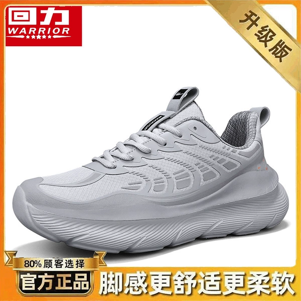 Light gray gray upgraded version