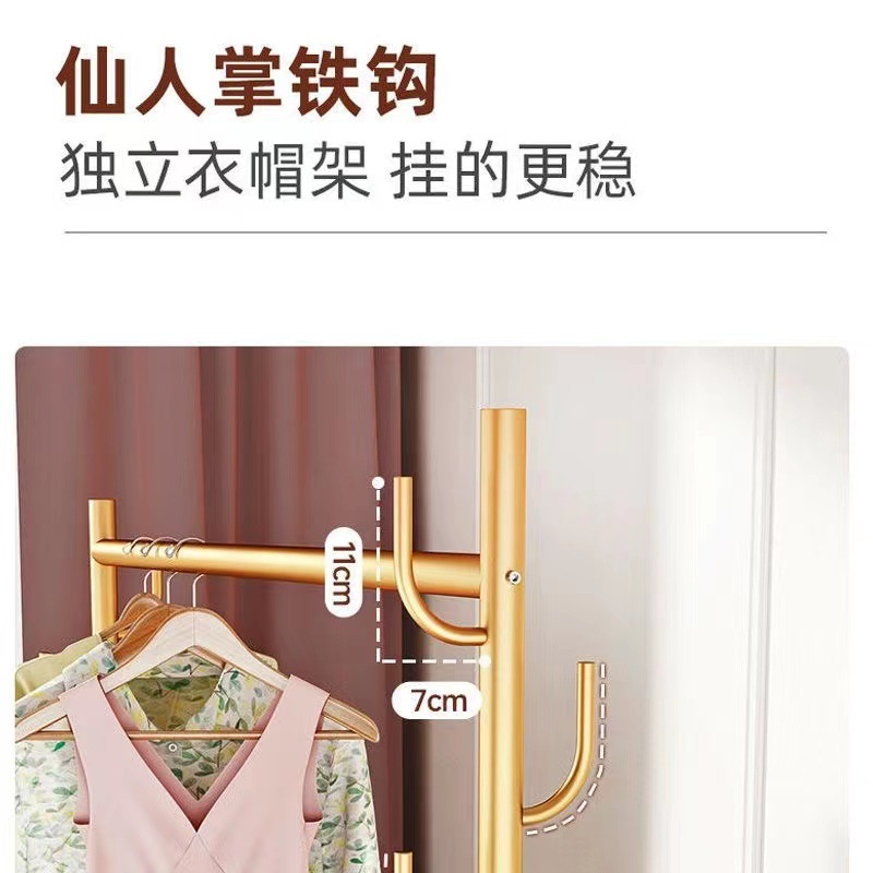 Percha de ropa vertical de piso con ruedas móviles gruesas percha de gorra doméstica de lujo ligera percha de ropa de dormitorio varilla de secado