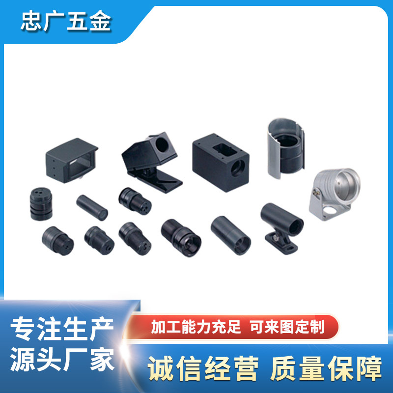 供应主动齿轮轴套 cnc外壳加工 摄像配件视频摄像外壳加工