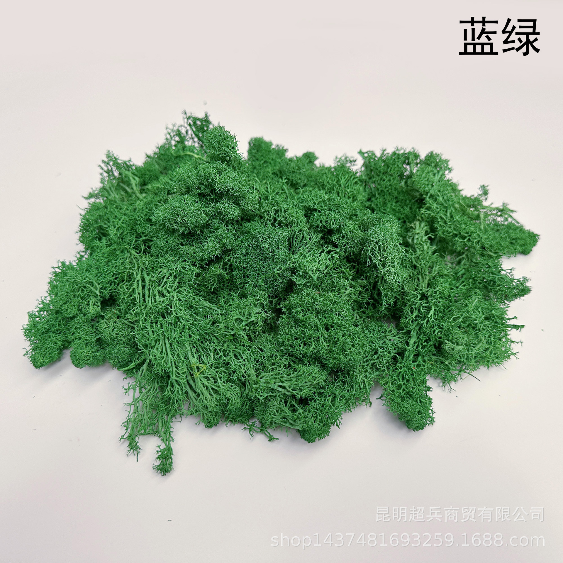 Blue -green