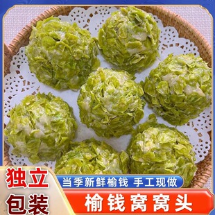 ���Xɽș�C�C�^������cС��ʳ���X���r���~�z�^Ұ�ˠI�B���ʳƷ