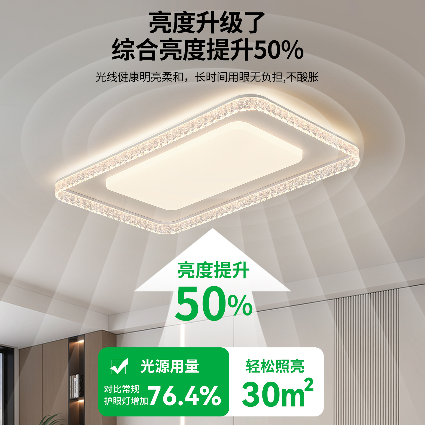 Lámpara de techo de sala de estar para el hogar de alta gama de lujo ligero de estilo italiano, sala de protección ocular de espectro completo simple y brillante, lámpara Zhongshan 357L
