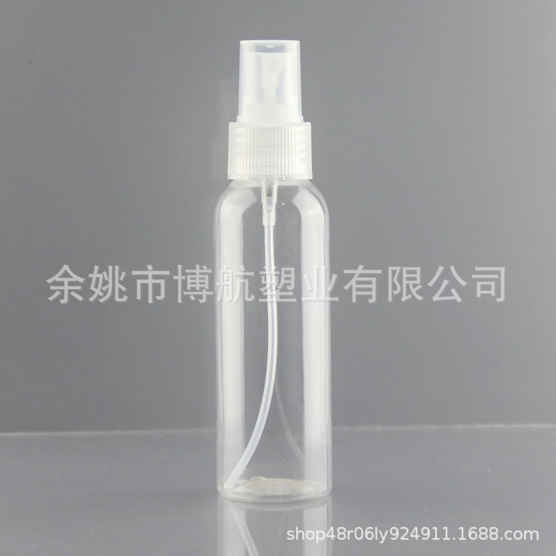 100ml塑料瓶用空瓶化妆爽肤水分装瓶雾状细雾喷瓶按压喷头香水瓶