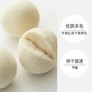 ◔ Washing Machine and Dryer All-In-One Universal Drying Household 5cm Wool Ball Washing and Protection Clothes Anti-Tangle Fluffy and Quiet