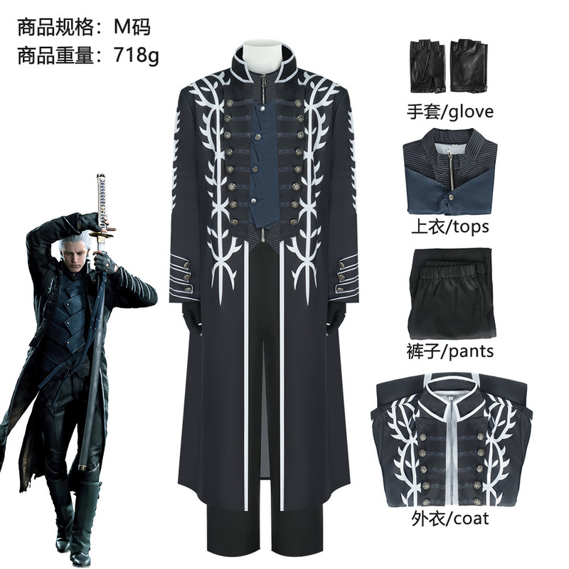 Devil May Cry 5 Vergil Cos Suit Halloween Game Same Style Windbreaker Suit Cosplay Stage Performance Costume Devil May Cry 5 Vergil Cos Suit Halloween Game Same Style Windbreaker Suit Cosplay Stage Performance Costume