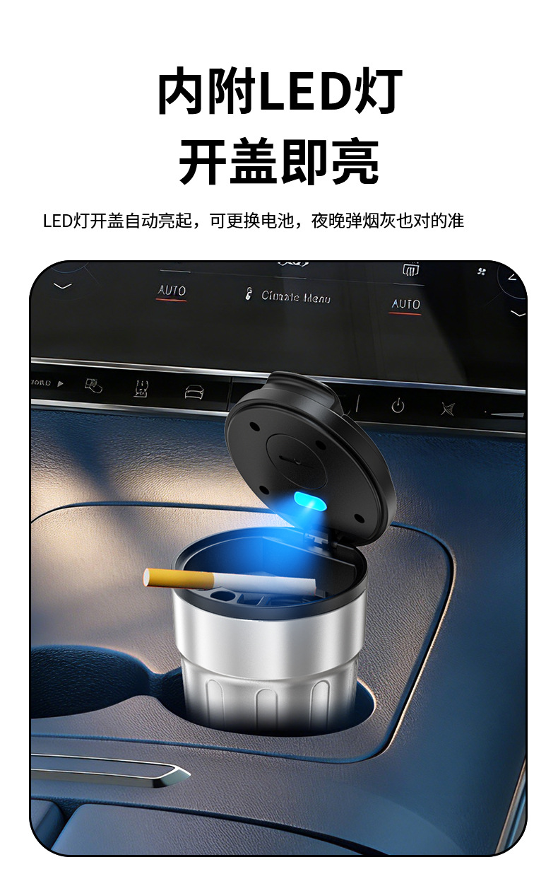 Car Ashtray Universal with Lid, Plastic Flame-Retardant Car Ashtray, Coffee Cup Ashtray, Car Ashtray