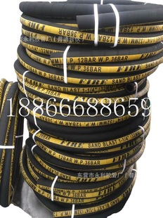 Wear-resistant rubber tube wear-resistant sand blasting and rust removal special sand blasting pipe steel mill coal yard special spray pipe